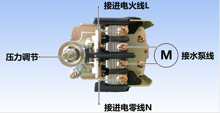 無(wú)塔供水器的壓力開(kāi)關(guān)怎么接線(xiàn)？